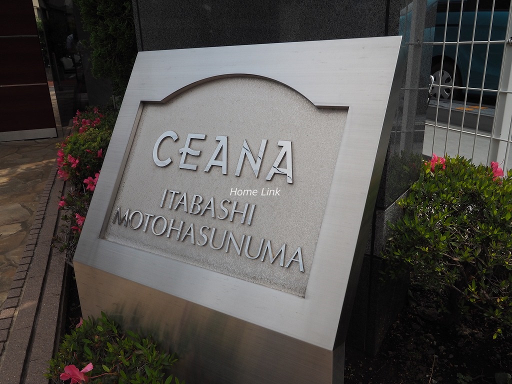 セーナ板橋本蓮沼　エンブレム